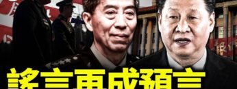 [ID: 5rhpjn-98CY] Youtube Automatic