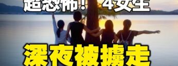 [ID: pa-JJjJcwaA] Youtube Automatic