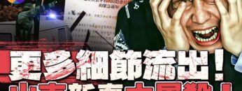 [ID: UUBBTs0U1Gg] Youtube Automatic