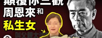 私密：[ID: 9RuQIVtb14s] Youtube Automatic