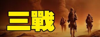 [ID: GPcMb6WHkbA] Youtube Automatic