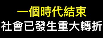 [ID: ISbPy6ry5ks] Youtube Automatic