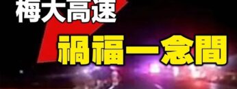 [ID: UsbFpQ3m1Kw] Youtube Automatic