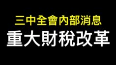 [ID: 64U4UqTz18A] Youtube Automatic