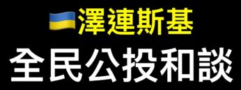 [ID: cCR9duuXpKM] Youtube Automatic