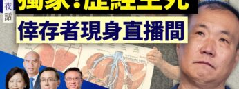 [ID: c-nkbtR3aSE] Youtube Automatic