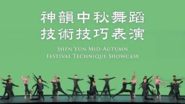 shenyun2024