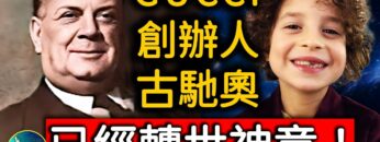 [ID: rwYSpoLKBtM] Youtube Automatic