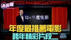 [ID: 0QF3t9nCwrM] Youtube Automatic