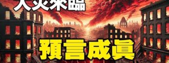 [ID: 3tKognRvwh8] Youtube Automatic