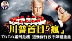 私密：[ID: M-NYwTFDc_U] Youtube Automatic