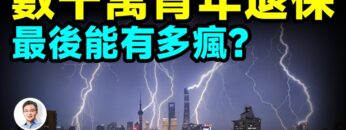 [ID: _W2eNQYV0tM] Youtube Automatic