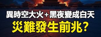 [ID: kWp8qwGMSzU] Youtube Automatic