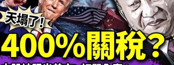 [ID: NiFKuZQAEkM] Youtube Automatic