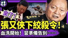 [ID: RsmY_YFmFQw] Youtube Automatic