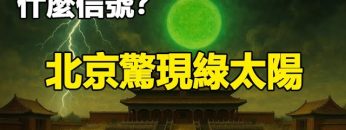 [ID: aTJ4zGXmvDk] Youtube Automatic