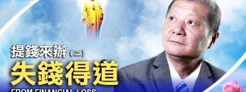 [ID: VJaMkcisJBM] Youtube Automatic