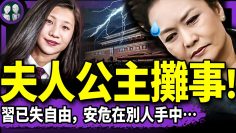 [ID: xNXCVvYKvA4] Youtube Automatic