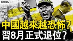 [ID: 04GYpPs9Yl0] Youtube Automatic