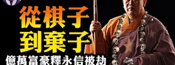 [ID: BaqfDhZVnu4] Youtube Automatic