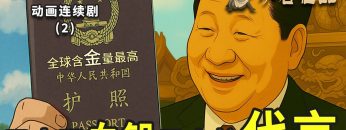 [ID: qbe0-DtboHs] Youtube Automatic