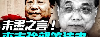 [ID: ZXbIozDB4XQ] Youtube Automatic