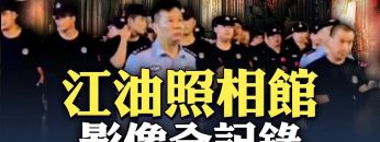 [ID: emwstRD0sYY] Youtube Automatic