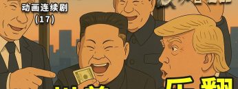 [ID: Ezmx8olztqU] Youtube Automatic