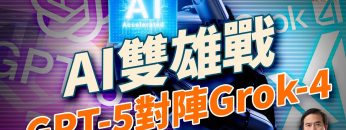 [ID: U4GUfQYPwiM] Youtube Automatic