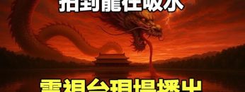 [ID: y-10i9euP88] Youtube Automatic