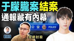 [ID: Aj6NdCW4jeo] Youtube Automatic