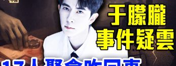 [ID: hZAr490jxxw] Youtube Automatic