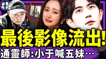 [ID: 69W7qlVAKlY] Youtube Automatic