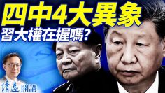 私密：[ID: DF8tVVTSLxM] Youtube Automatic