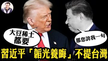 [ID: NUSyft6gx5s] Youtube Automatic