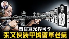 [ID: x9uJ83WDZ2o] Youtube Automatic