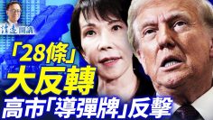 [ID: wMmFv5AFnII] Youtube Automatic