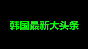 [ID: n5zACekKRN0] Youtube Automatic